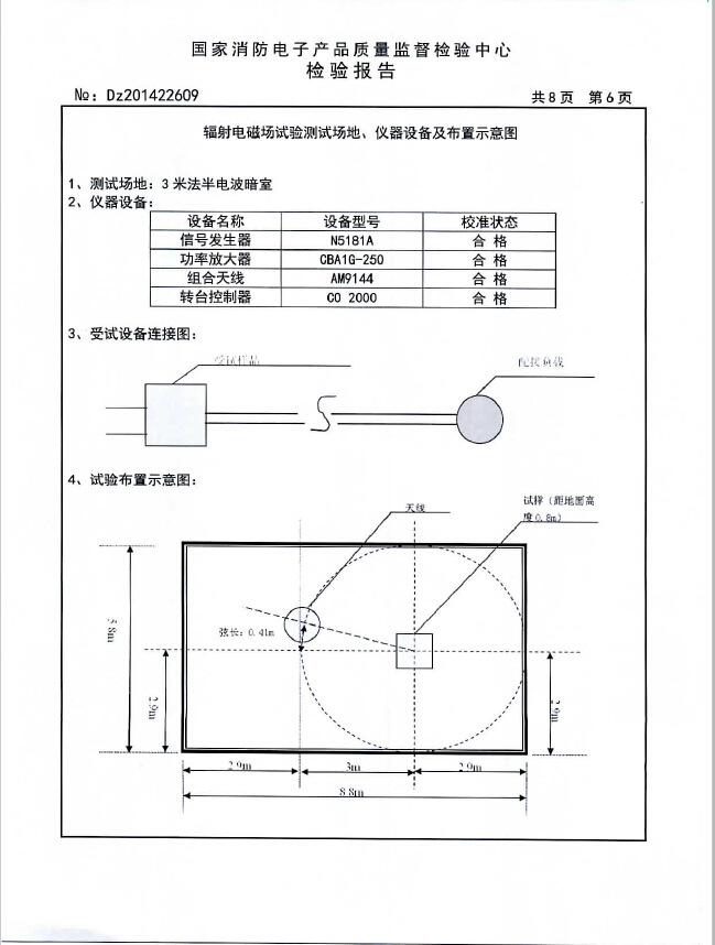 澳门宝典app官方