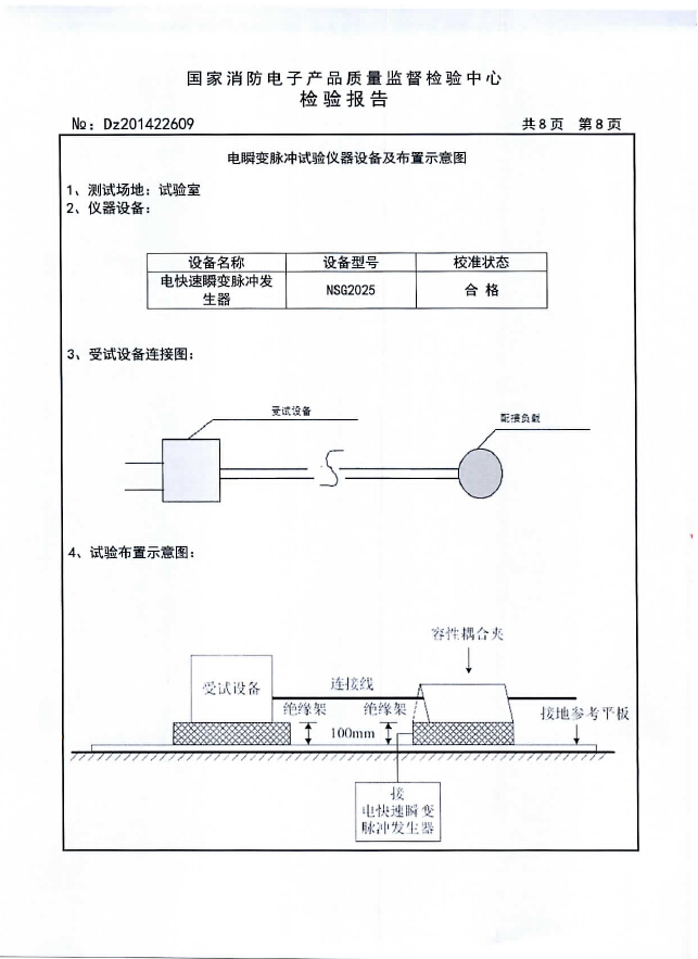 澳门宝典app官方