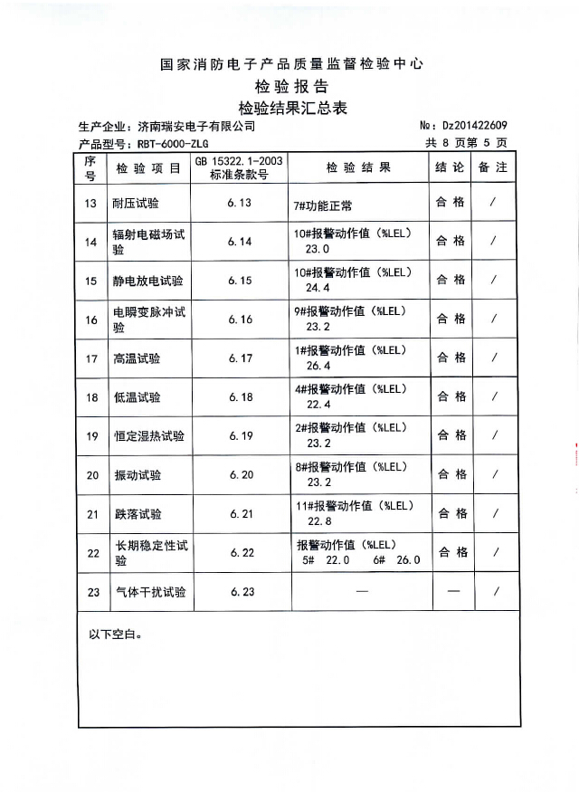 澳门宝典app官方